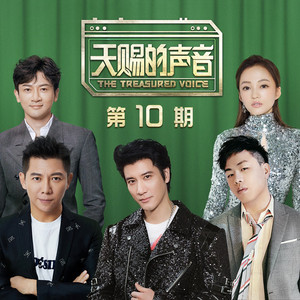 汤芳《当时光走过5》mv
