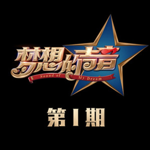 汤芳《当时光走过5》mv
