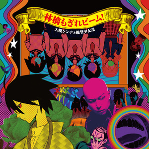 汤芳《当时光走过5》mv
