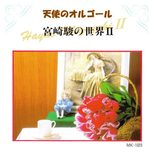 汤芳《当时光走过5》mv
