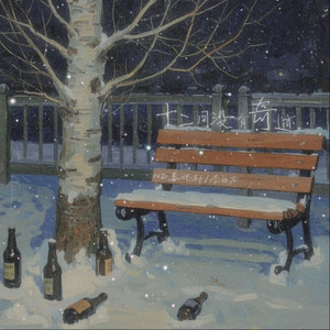 汤芳《当时光走过5》mv
