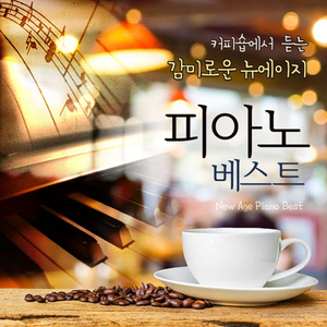 汤芳《当时光走过5》mv
