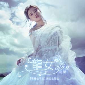 汤芳《当时光走过5》mv
