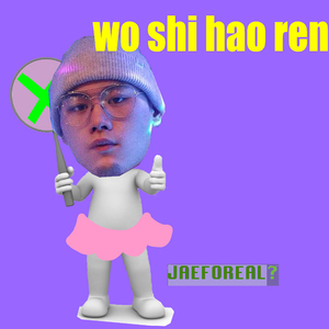 汤芳《当时光走过5》mv
