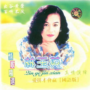 汤芳《当时光走过5》mv
