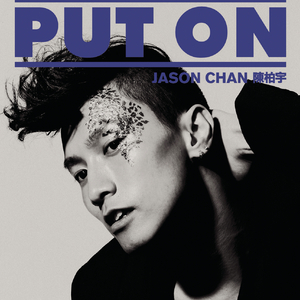 汤芳《当时光走过5》mv
