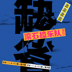 汤芳《当时光走过5》mv
