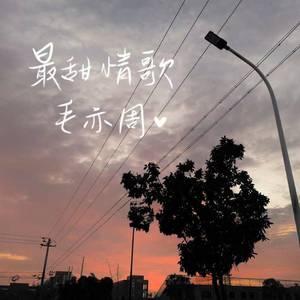 汤芳《当时光走过5》mv
