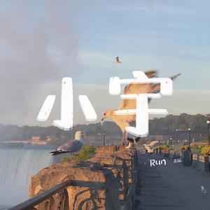 汤芳《当时光走过5》mv
