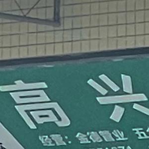 汤芳《当时光走过5》mv
