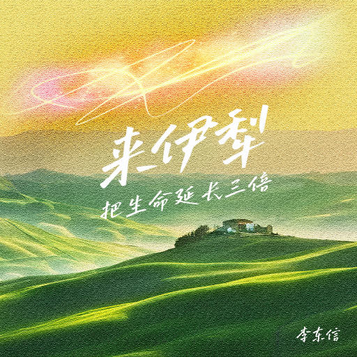 汤芳《当时光走过5》mv
